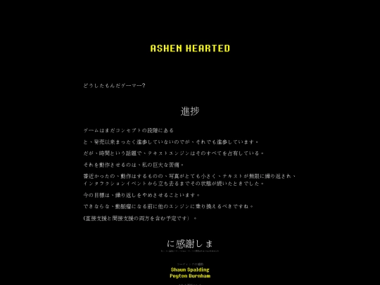 projects/442022_jp screenshot
