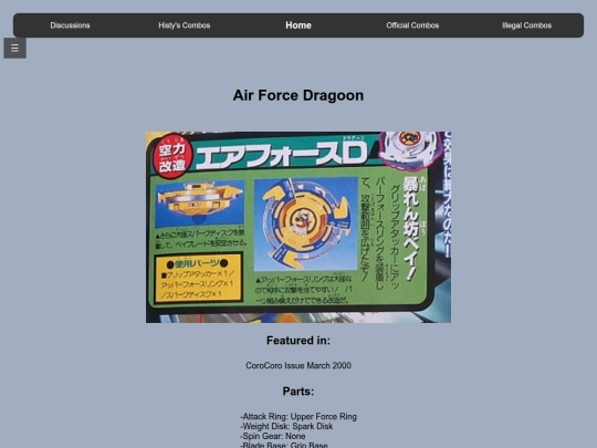 air_force_dragoon screenshot