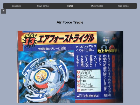 air_force_trygle screenshot