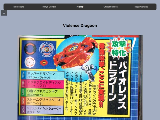 violence_dragoon screenshot