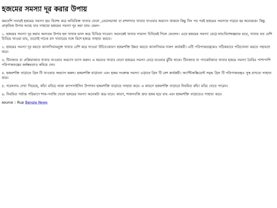 news2 screenshot