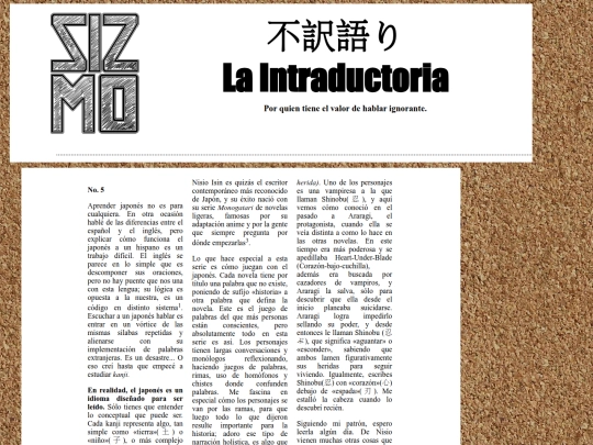5-intraductoria screenshot