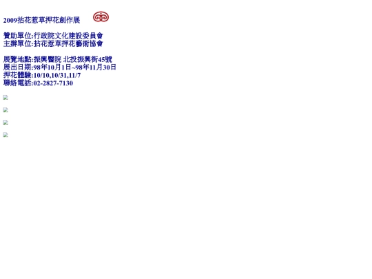 20091001 screenshot