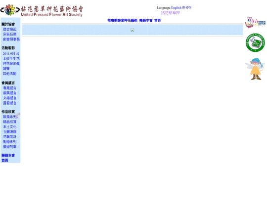 2014_57 screenshot