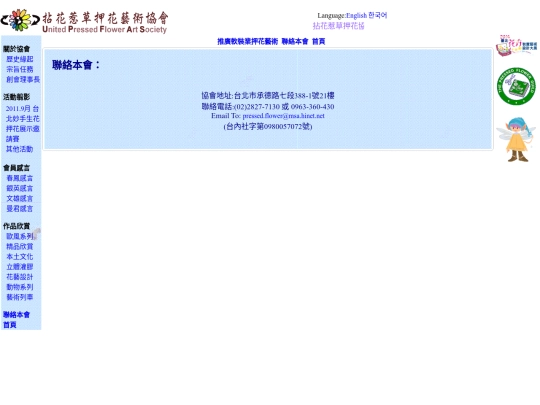 2014_71 - 20140215 screenshot