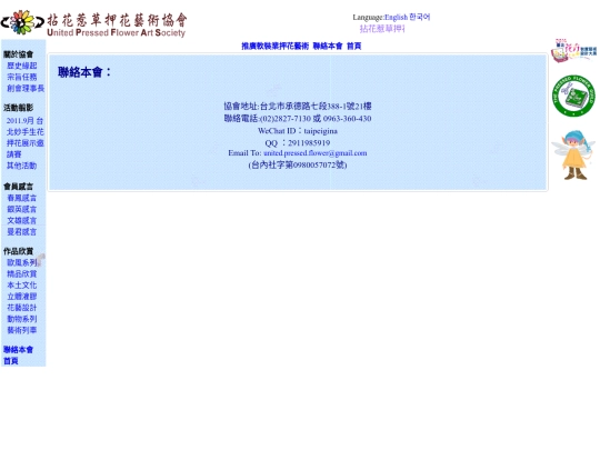 2014_71 screenshot