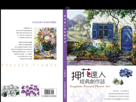 20150615 screenshot