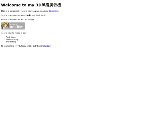 A screenshot