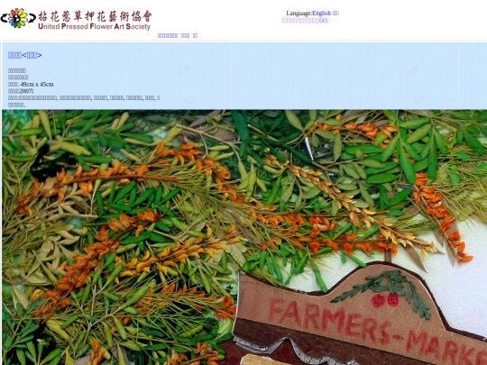 W880101 screenshot