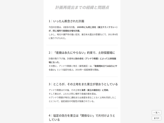 topic/timeline0 screenshot