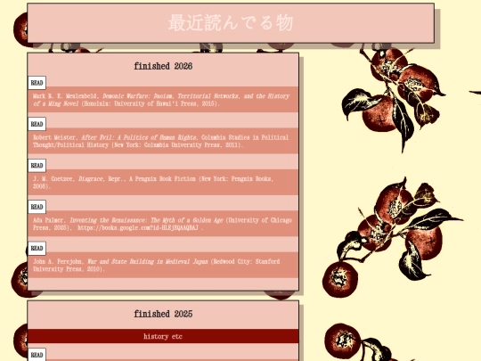 readinglist screenshot