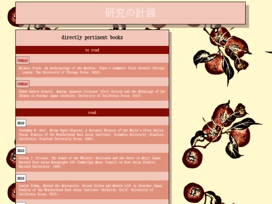 standardbody/researchplans screenshot