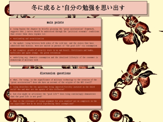 tsingcoldwar screenshot