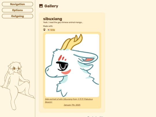 gallery/sibuxiang screenshot