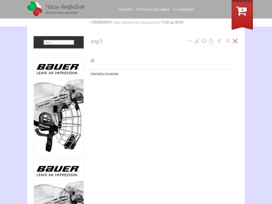 img 5 screenshot