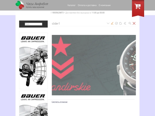 slider1 screenshot