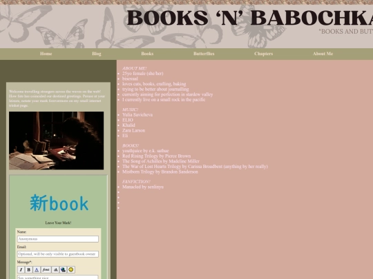 aboutme screenshot