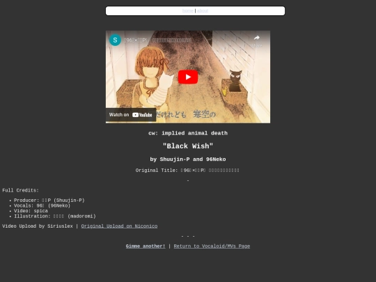 Random-MVs/black-wish screenshot