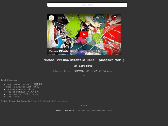 Random-MVs/renai-yuusha screenshot