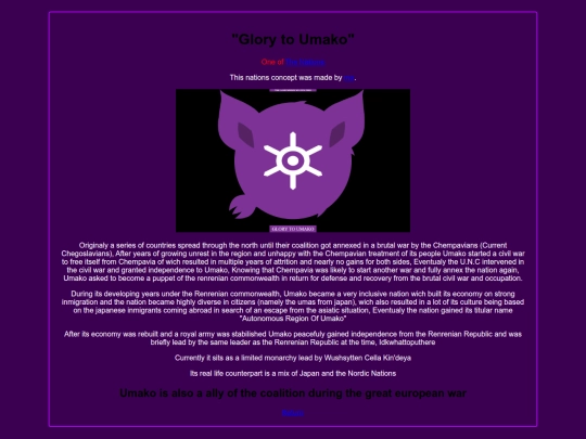 Umako screenshot