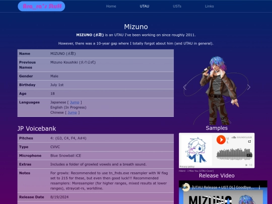 utau screenshot