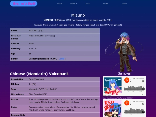 utau/MIZUNO_CN screenshot