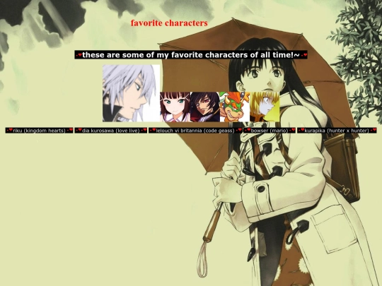favorites screenshot