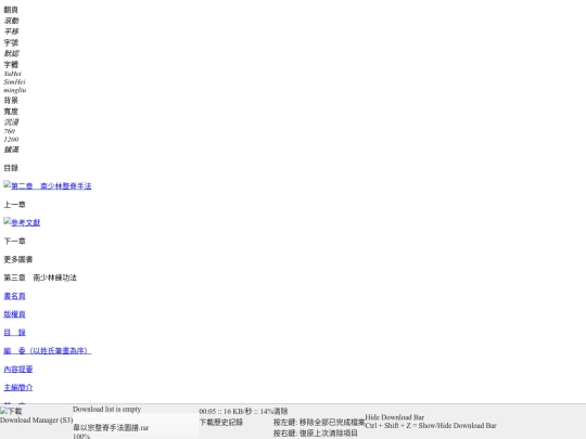 part3/part3 screenshot
