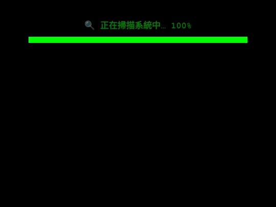 waring screenshot