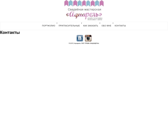contacts screenshot