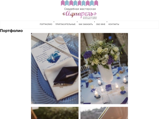portfolio screenshot