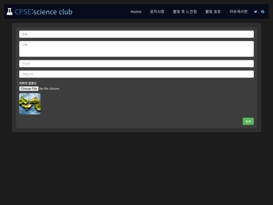 notice screenshot