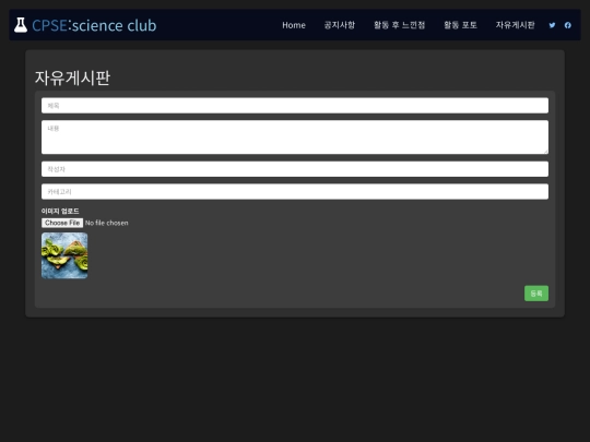 questions screenshot