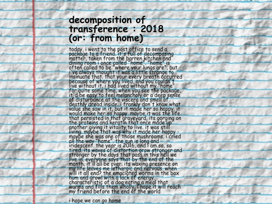 journals/decomp screenshot