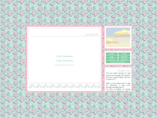 guestbook screenshot