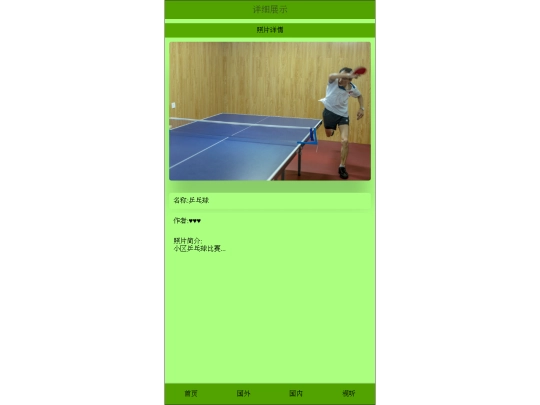 pages/work3 screenshot