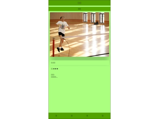 pages/work4 screenshot