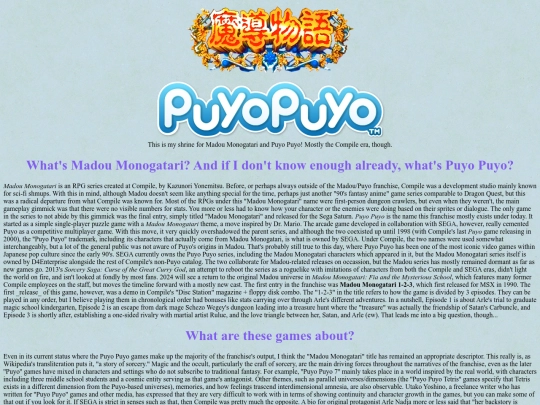 MadouPuyoShrine screenshot