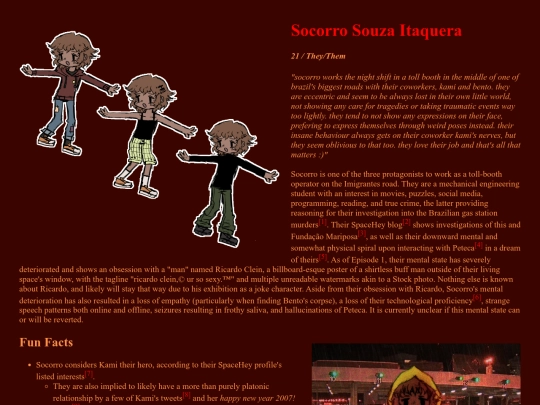 entities/socorro screenshot