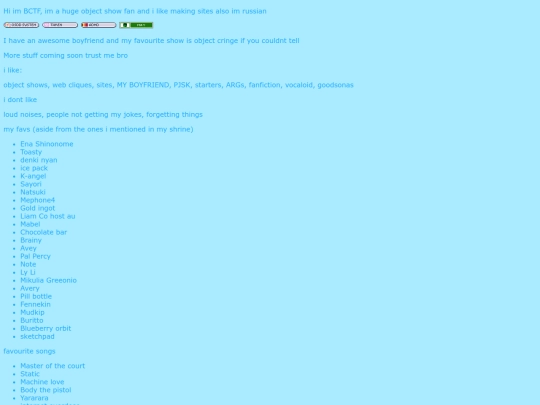 aboutme screenshot