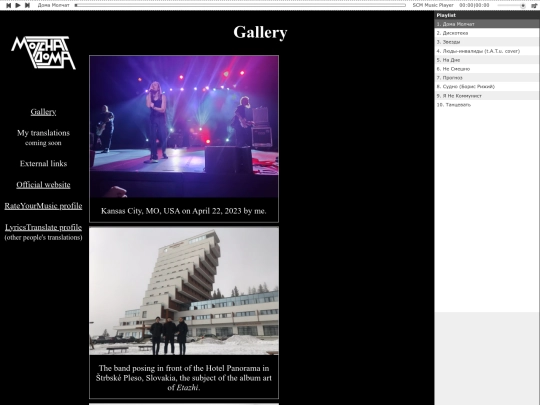 md/gallery screenshot