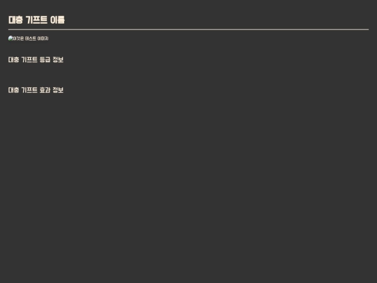 index10 screenshot