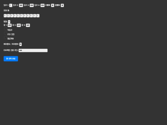 index4 screenshot