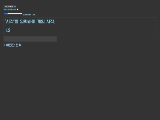 index5 screenshot