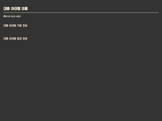index8 screenshot
