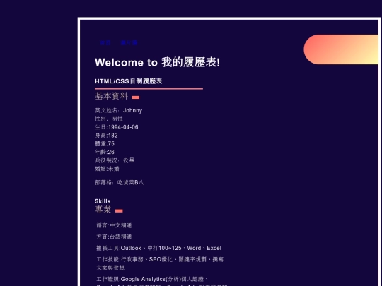 index screenshot