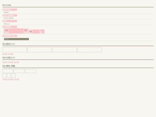 i014/link screenshot