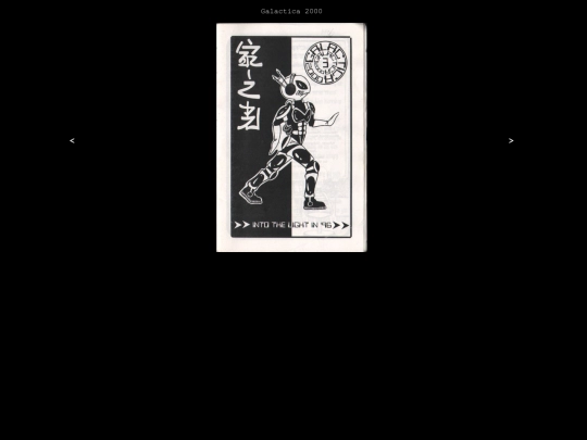 galactica2000 screenshot
