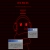 Void Red- avatar