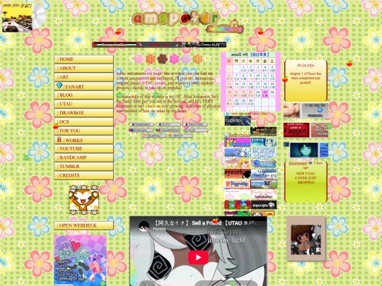 home screenshot